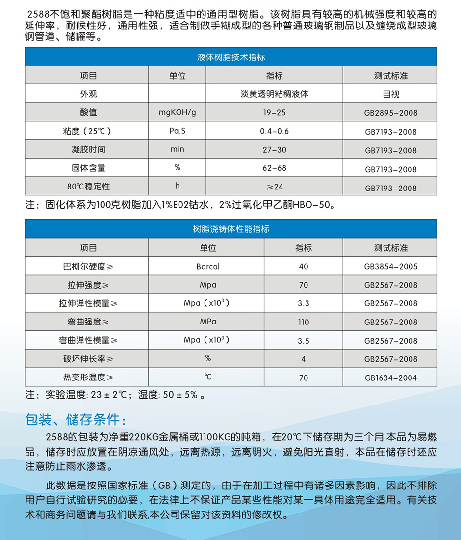 鑫雙利 (2)-04.jpg